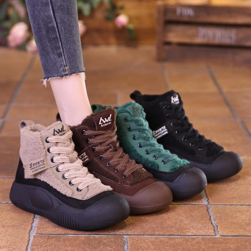 Irmtraud - Neue Freizeitschuhe mit dicker Sohle - Livezo